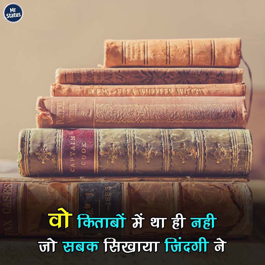 Download free status image